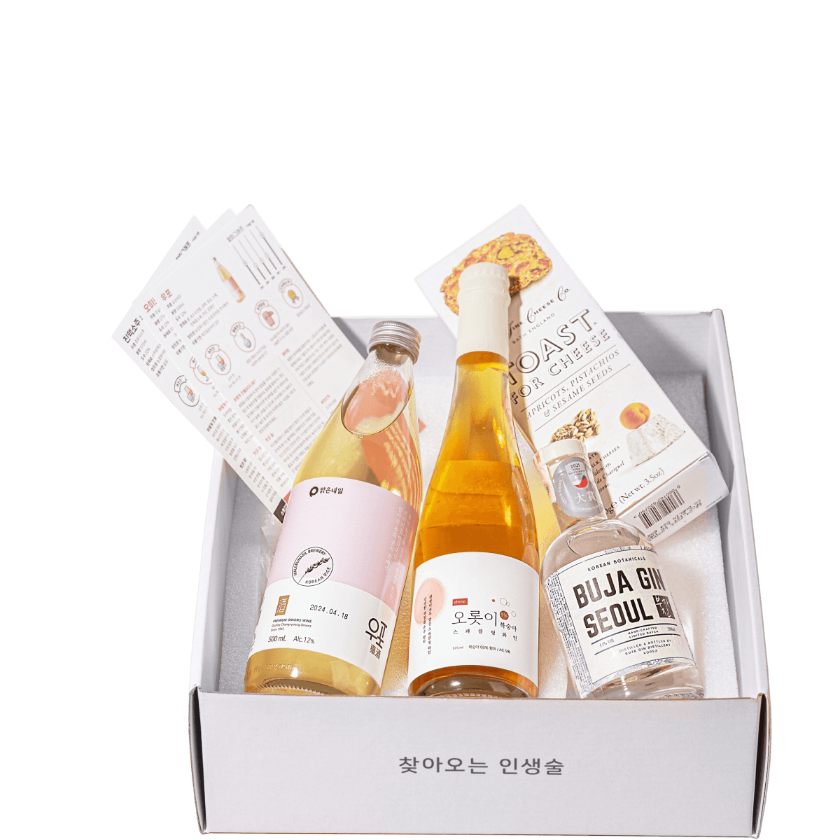 bizgift_advantage