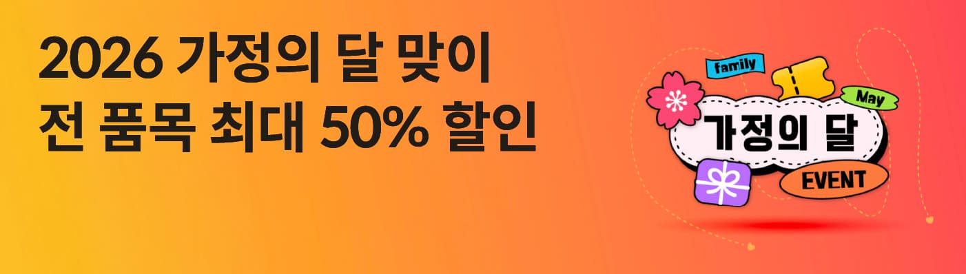 상품 상세페이지 배너
