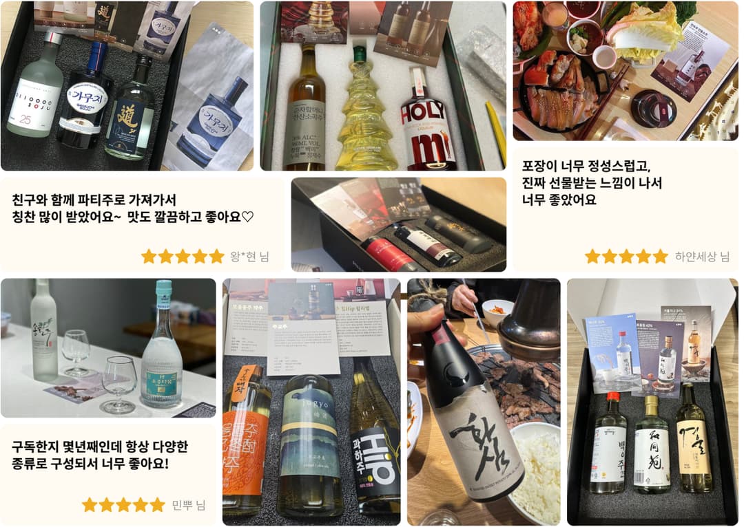 담화박스 구독 후기