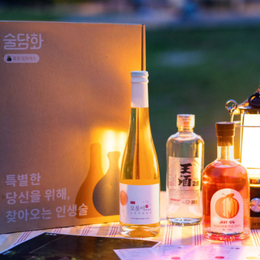 2023.06 초여름 밤 담화박스