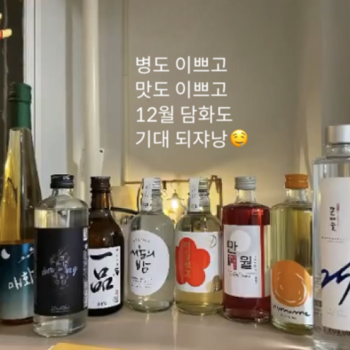 고객의 구독박스 후기